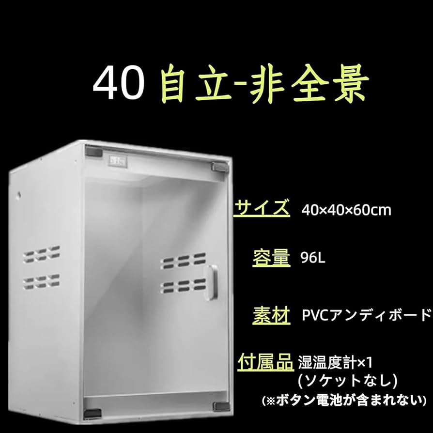 Amazon | TAKIMI 爬虫類 ケージ 40cm 隠れ家を送る 亀トカゲヘビ